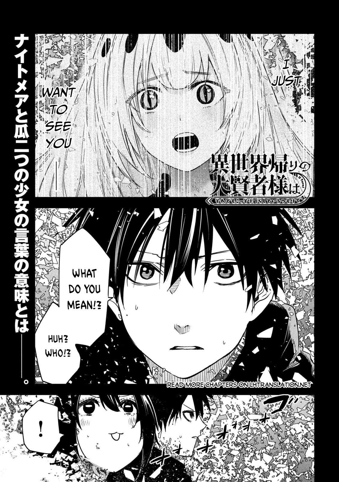 Page 2 of Chapter 22