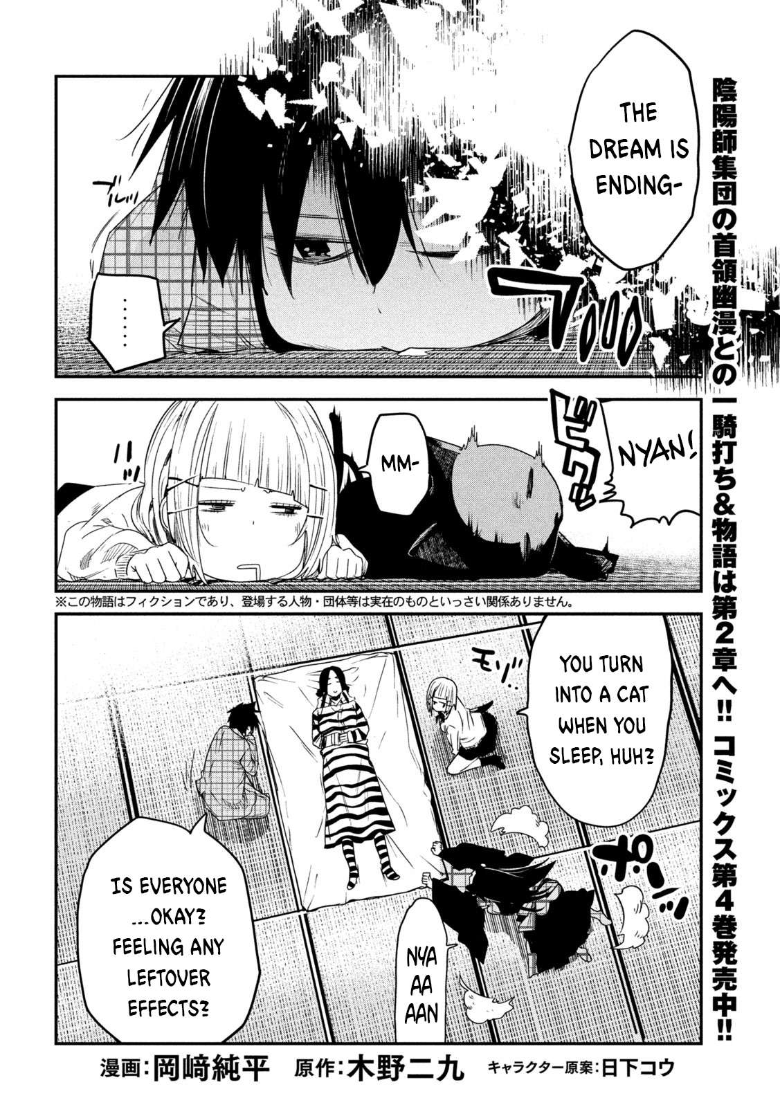 Page 3 of Chapter 22