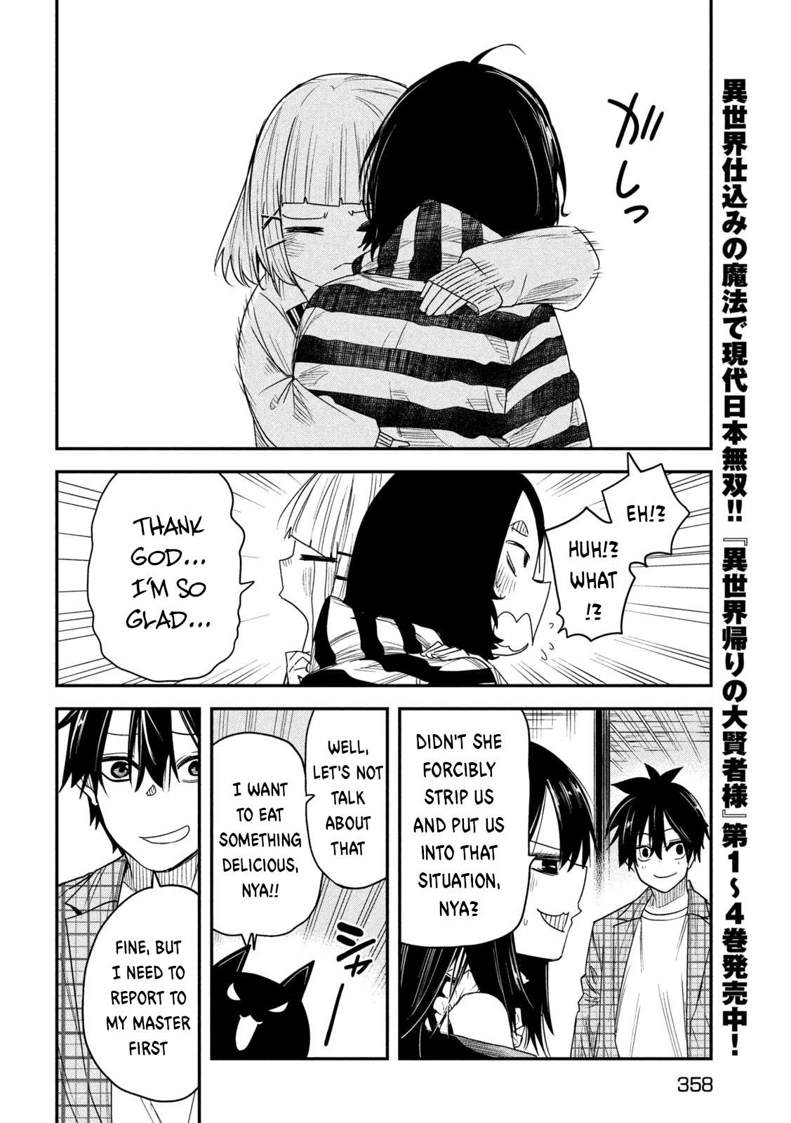 Page 5 of Chapter 22