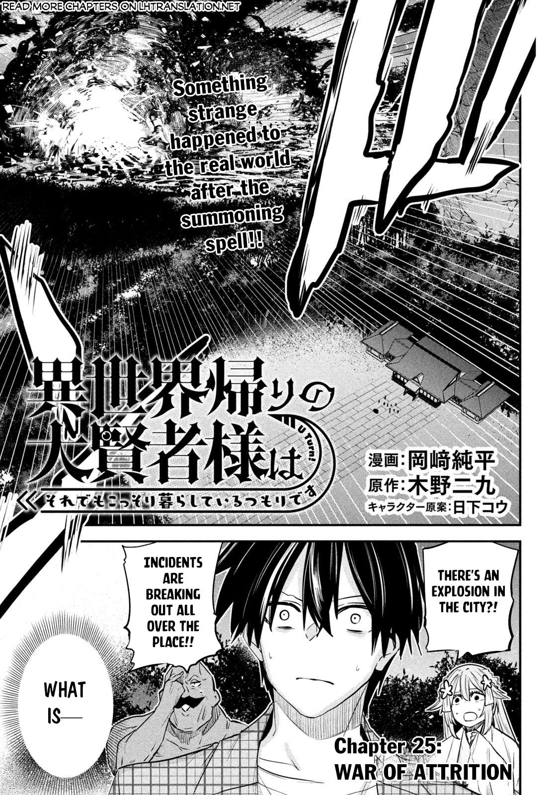 Page 2 of Chapter 25