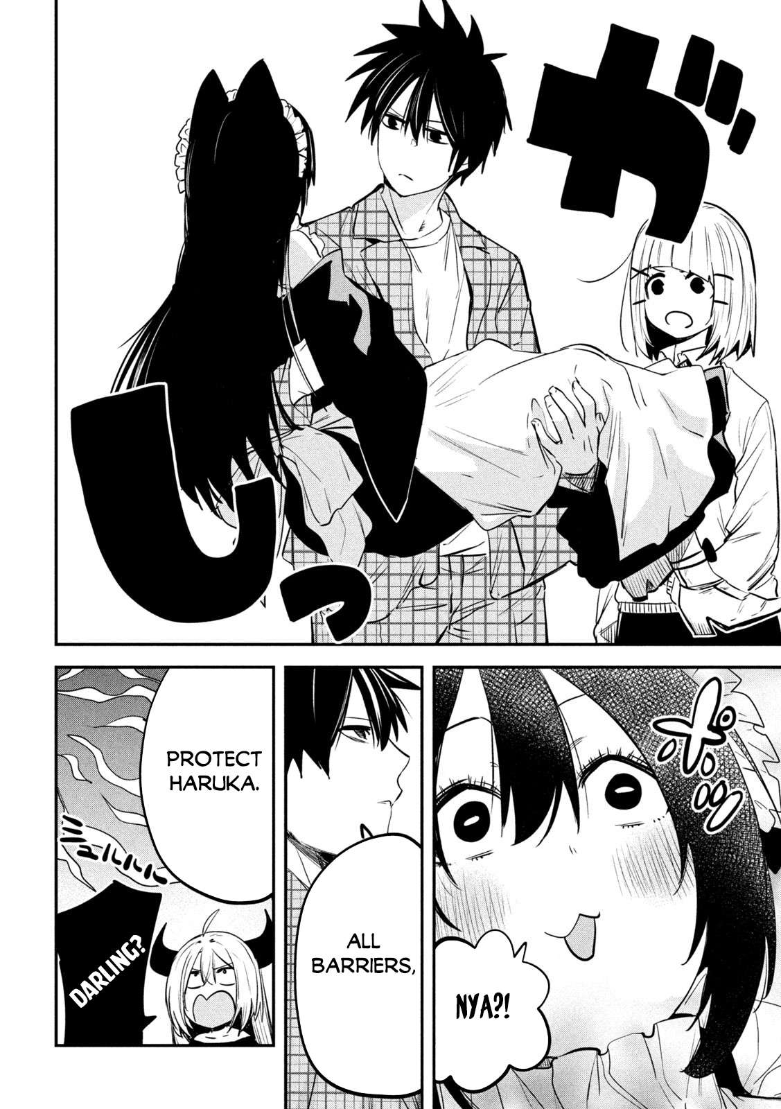 Page 5 of Chapter 25