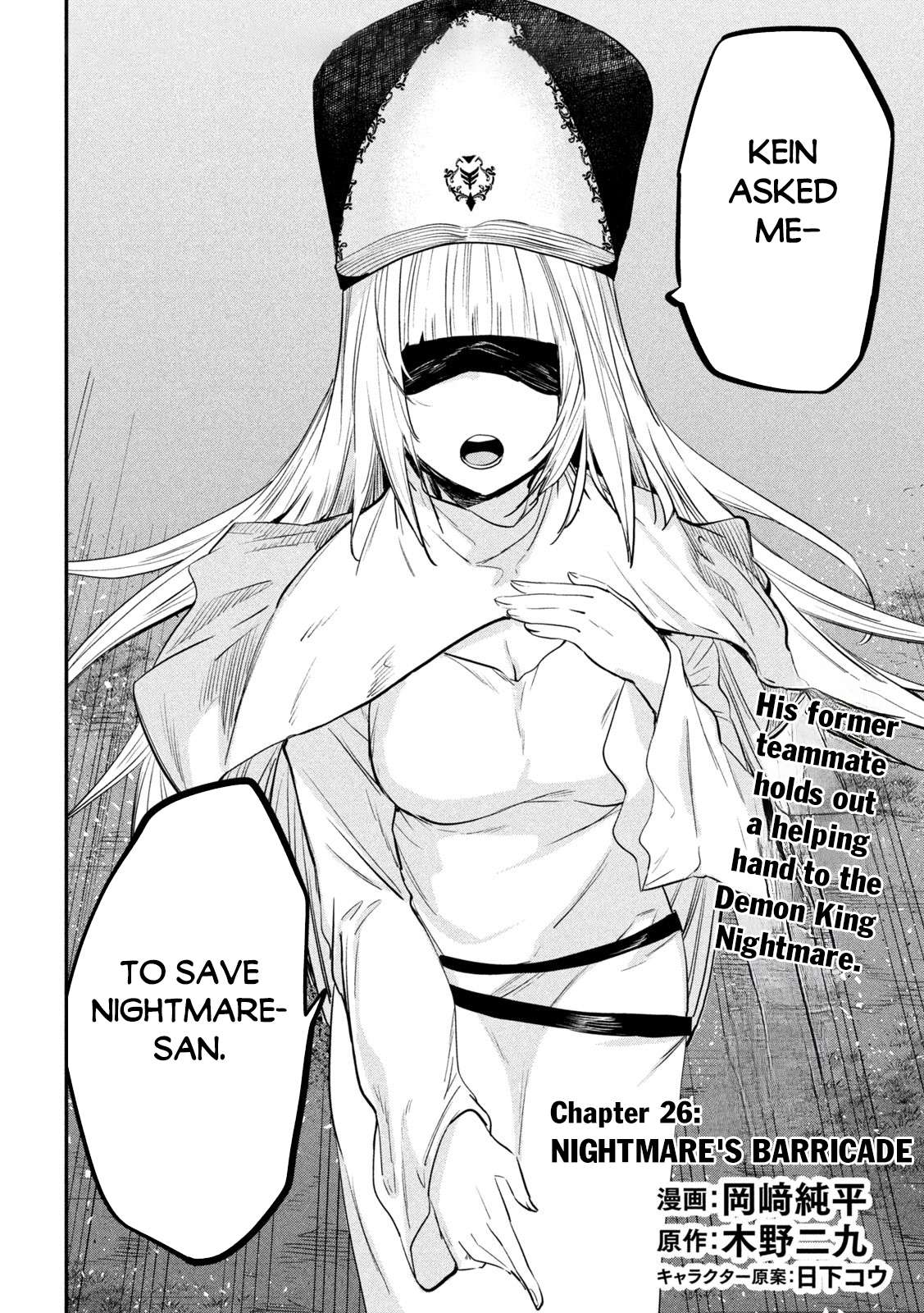 Page 3 of Chapter 26