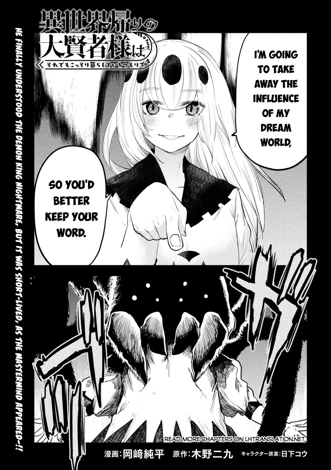 Page 2 of Chapter 27