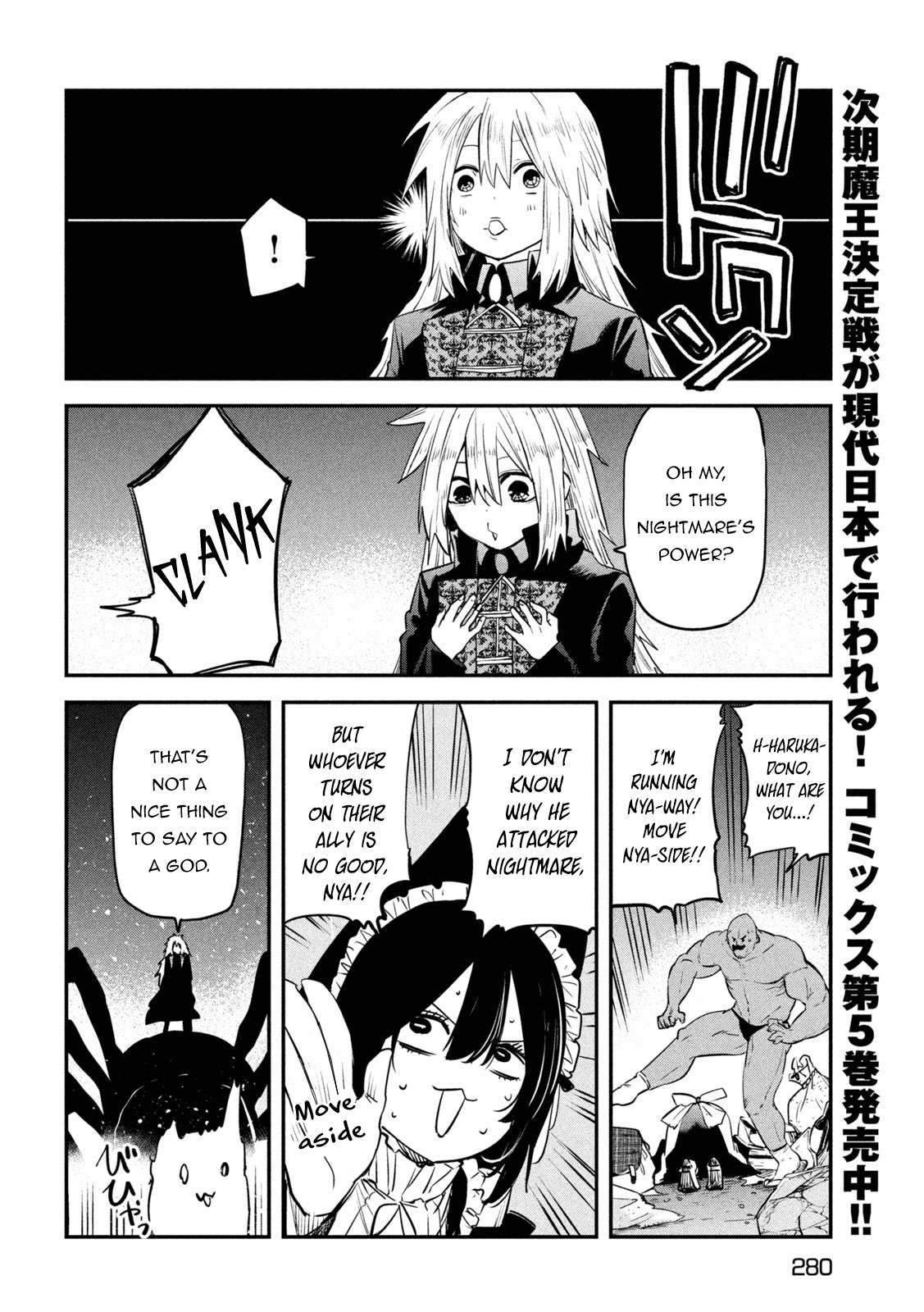 Page 4 of Chapter 27
