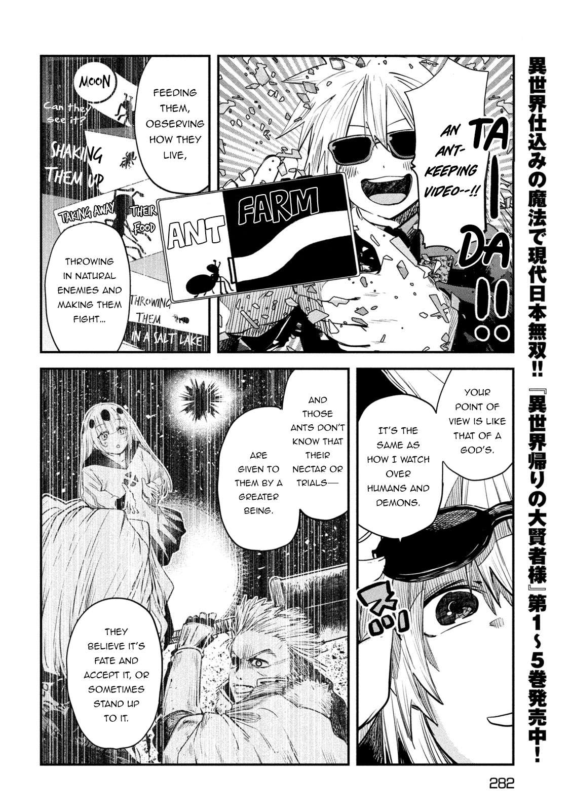 Page 6 of Chapter 27