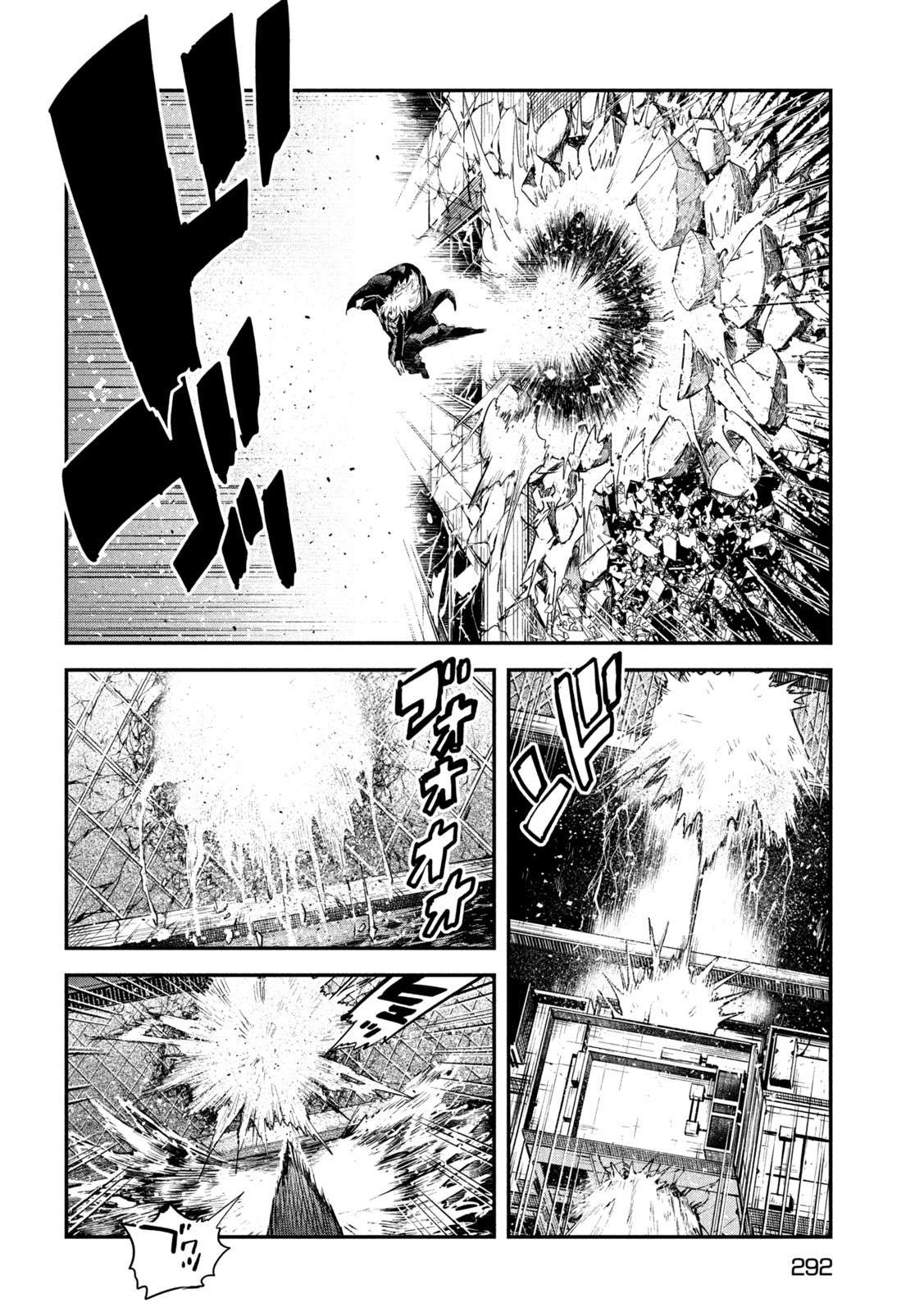 Page 16 of Chapter 27