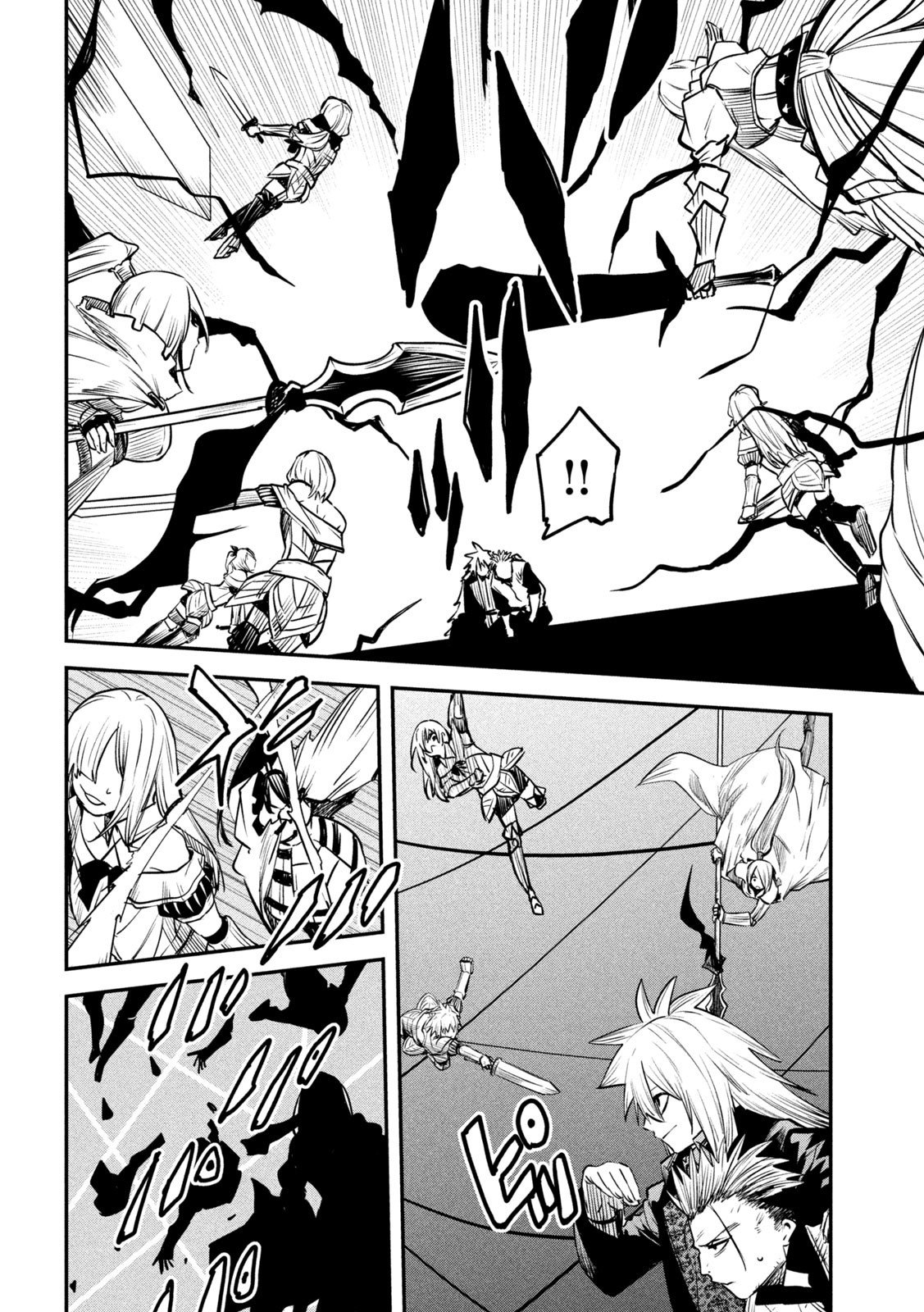 Page 21 of Chapter 28