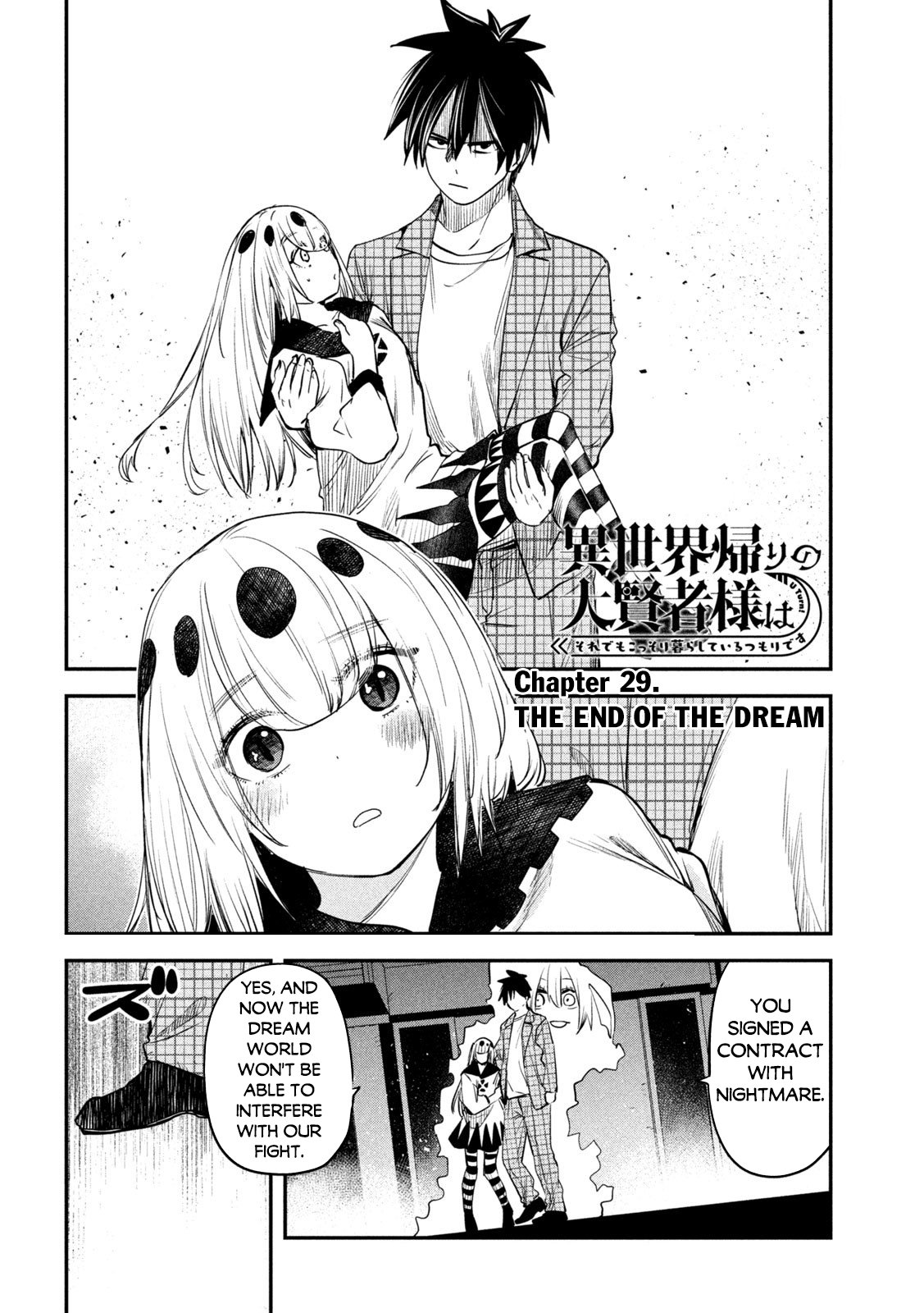 Page 3 of Chapter 29