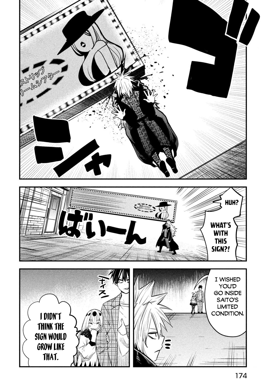 Page 5 of Chapter 29