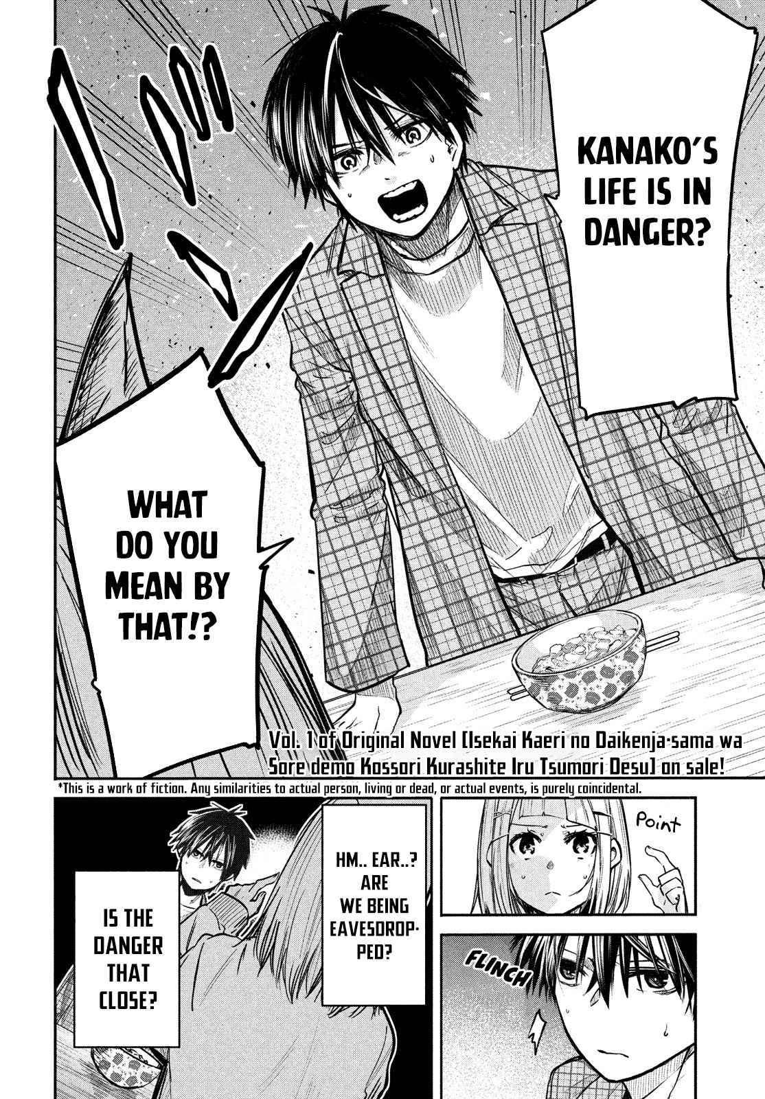 Page 3 of Chapter 3