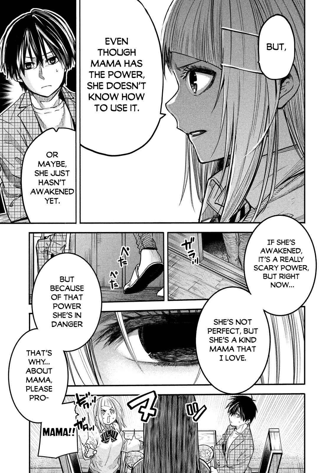 Page 12 of Chapter 3