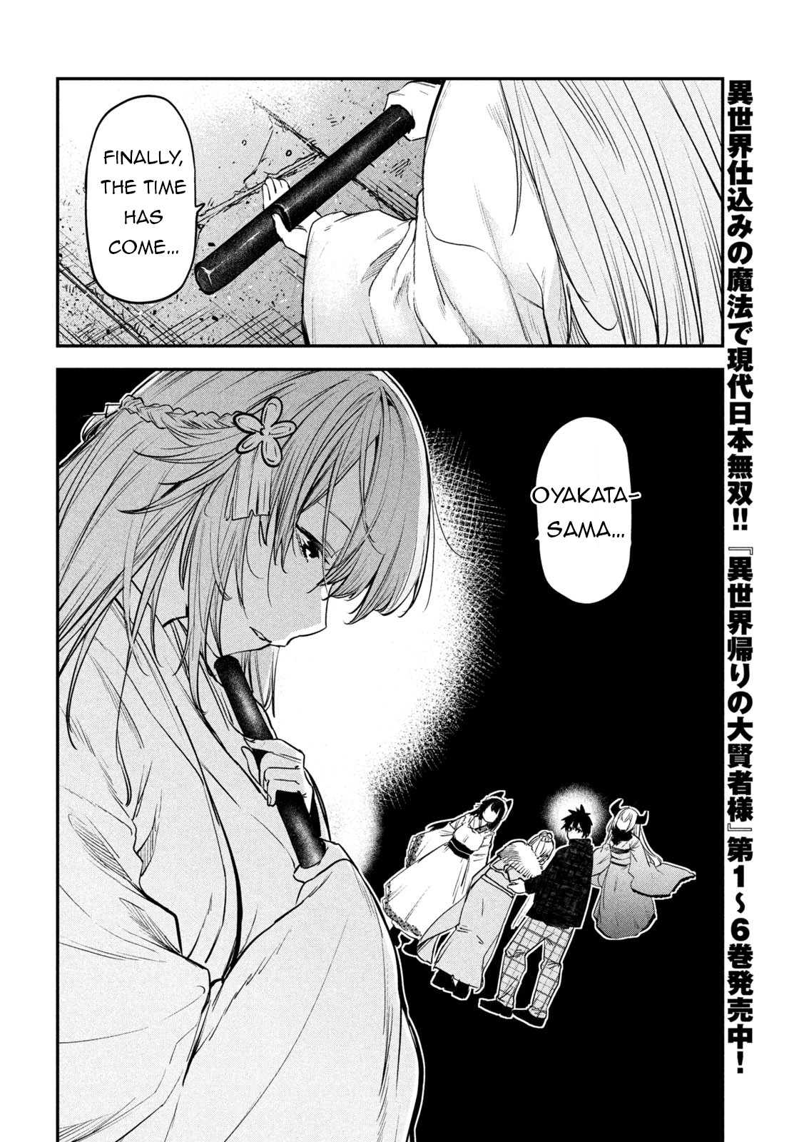 Page 18 of Chapter 30