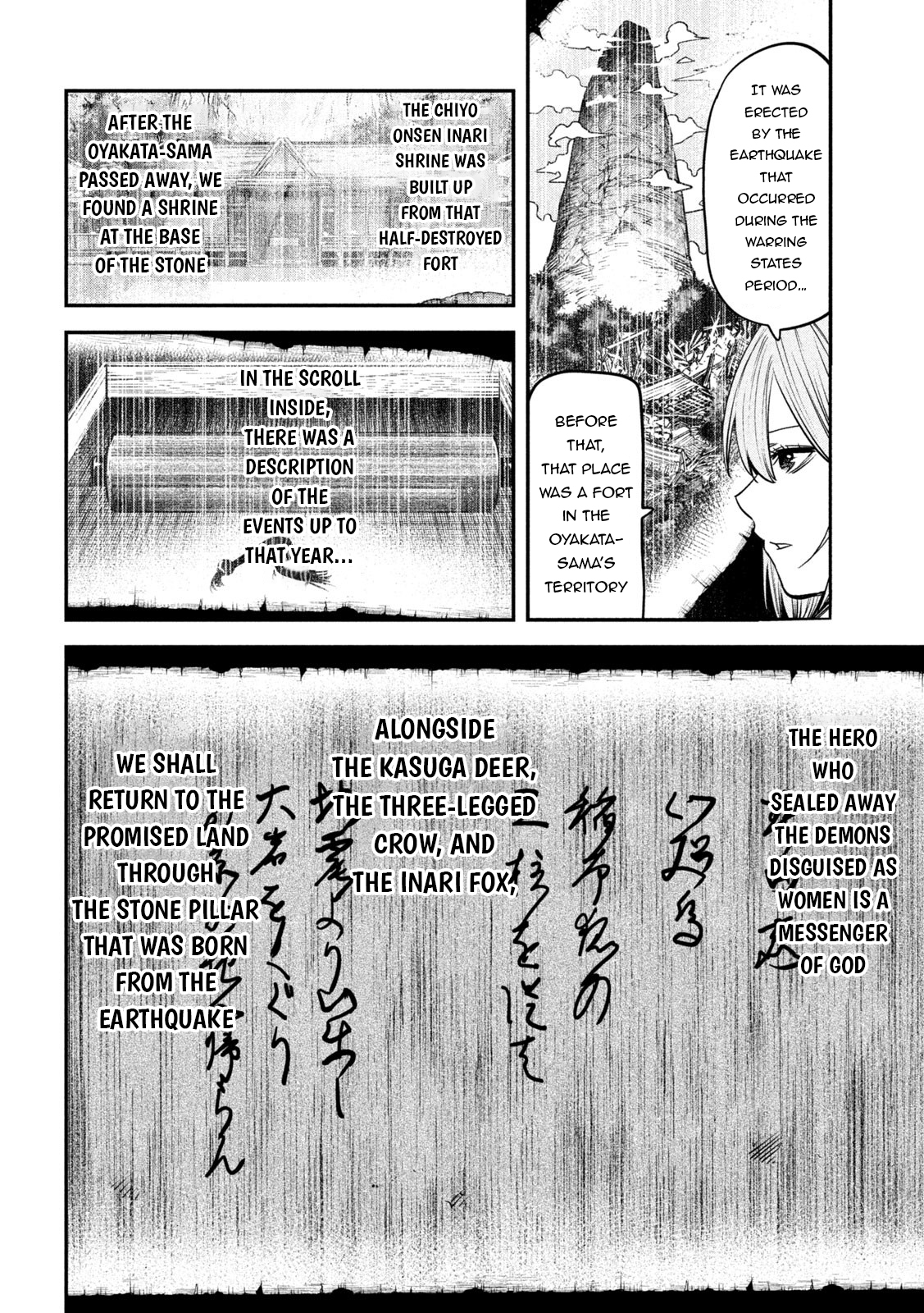 Page 25 of Chapter 30