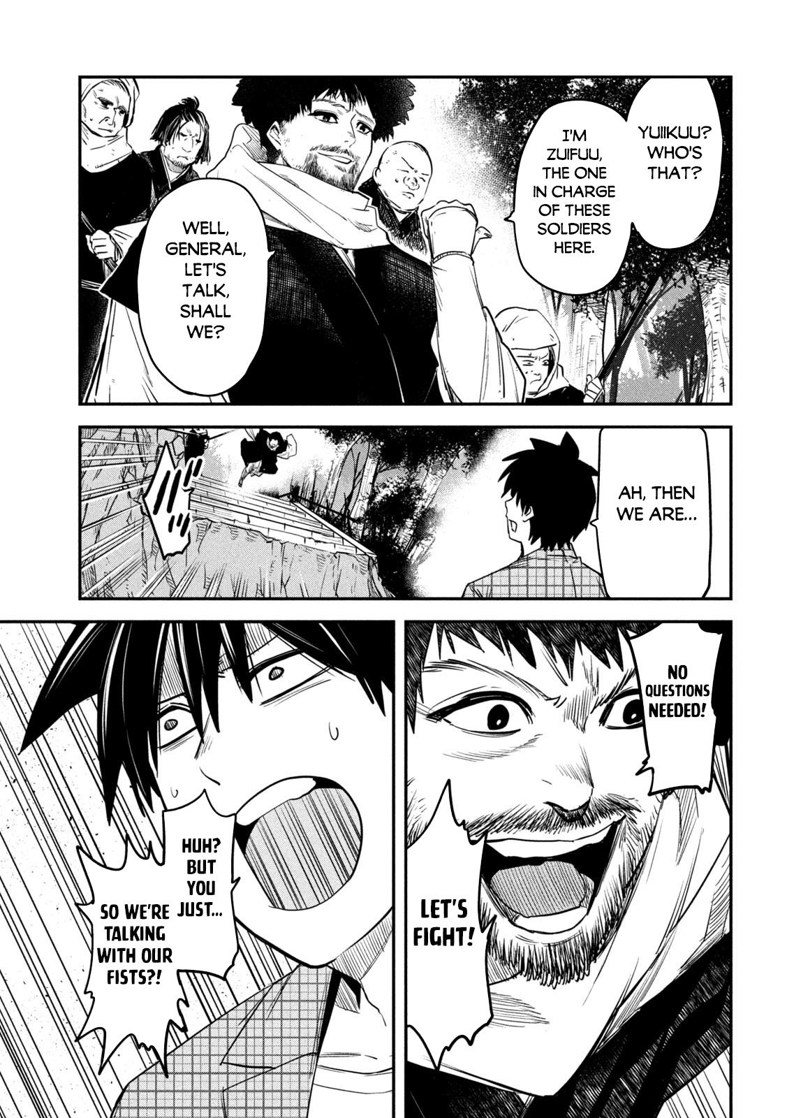 Page 24 of Chapter 31