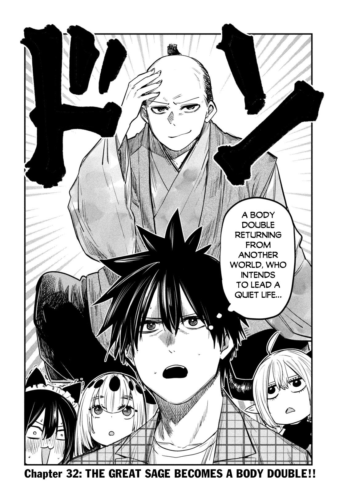 Page 3 of Chapter 32