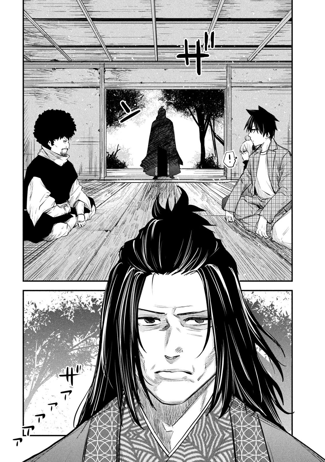 Page 13 of Chapter 32