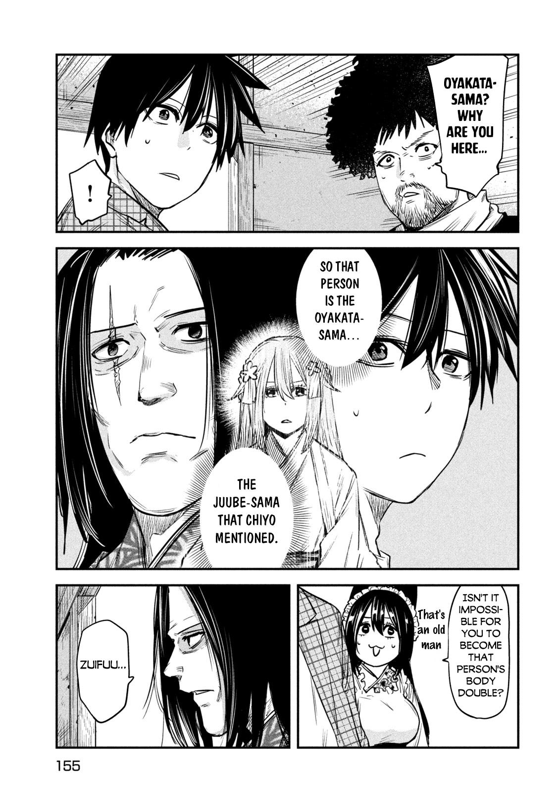 Page 14 of Chapter 32