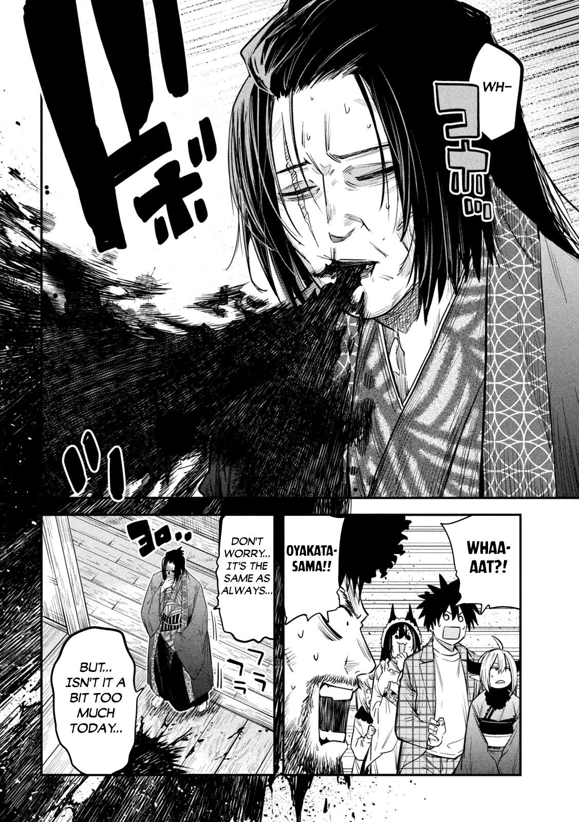 Page 15 of Chapter 32