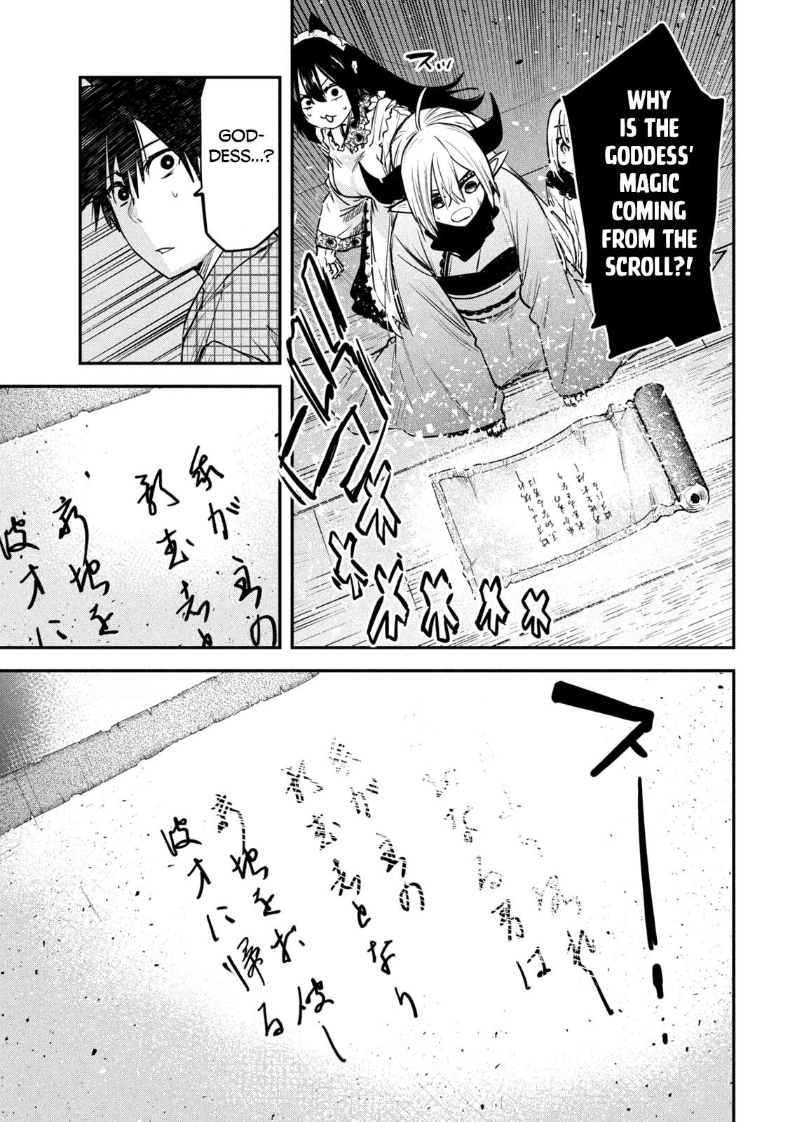 Page 18 of Chapter 32