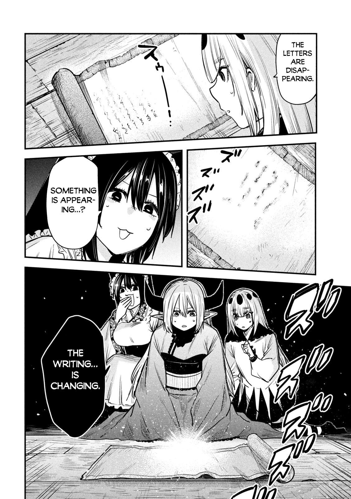 Page 19 of Chapter 32