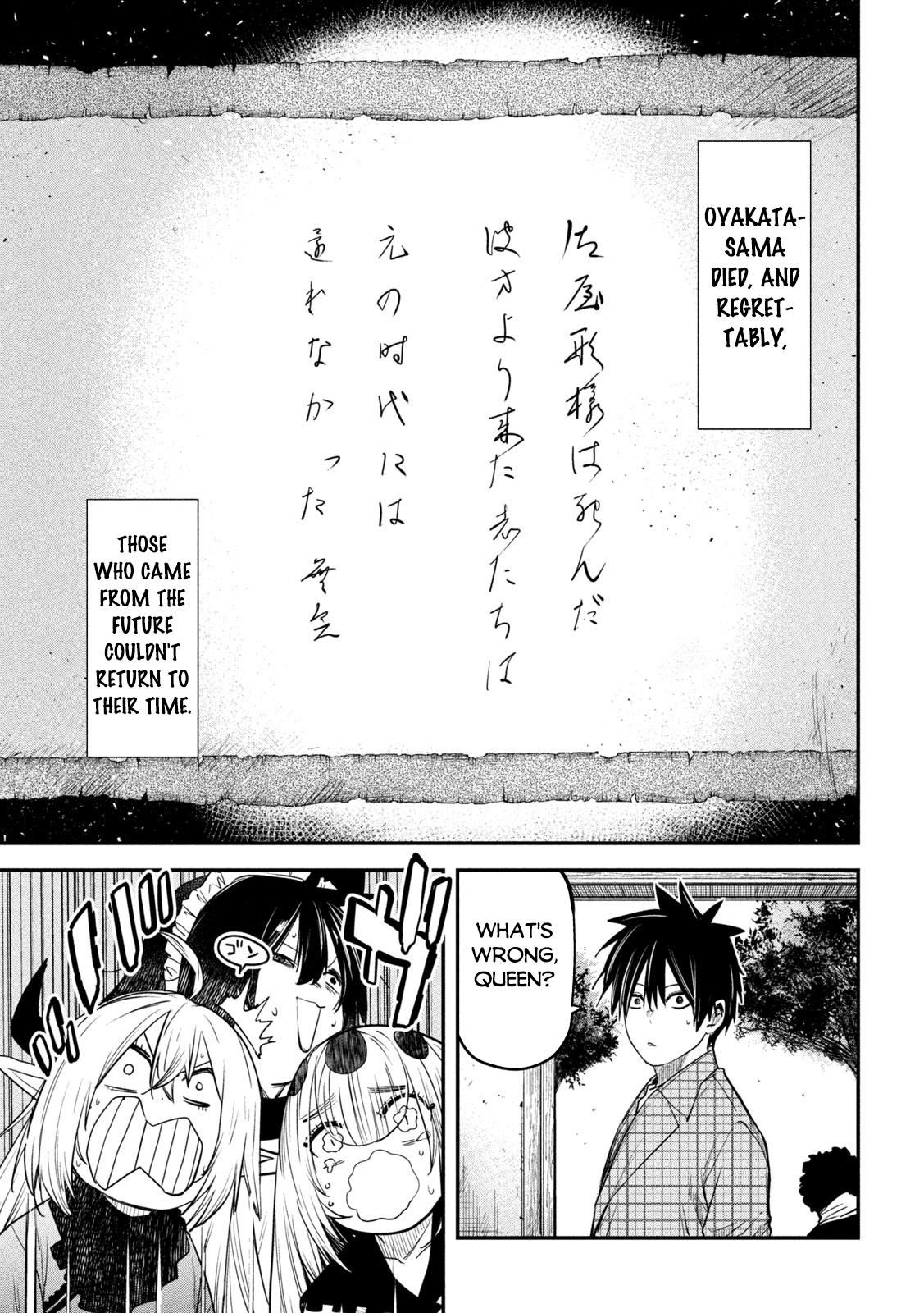 Page 20 of Chapter 32