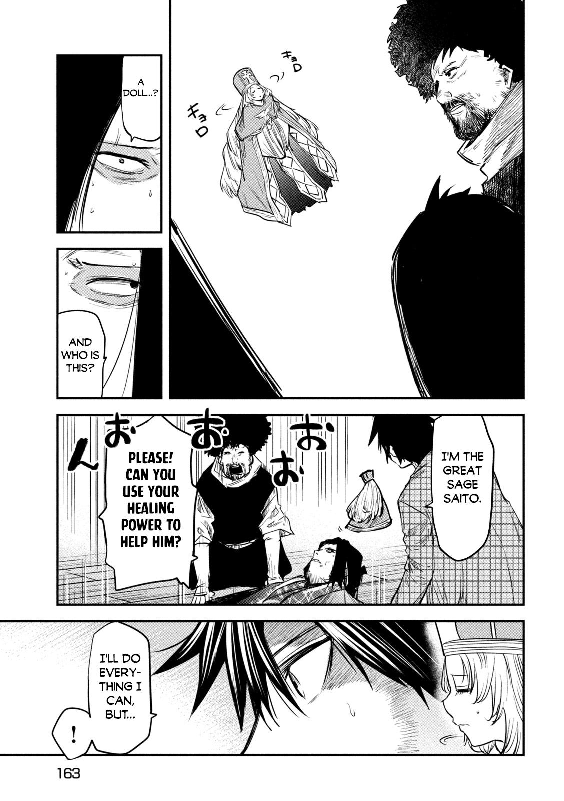 Page 22 of Chapter 32
