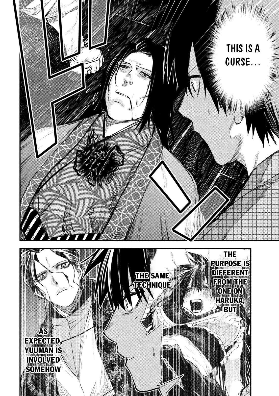 Page 23 of Chapter 32