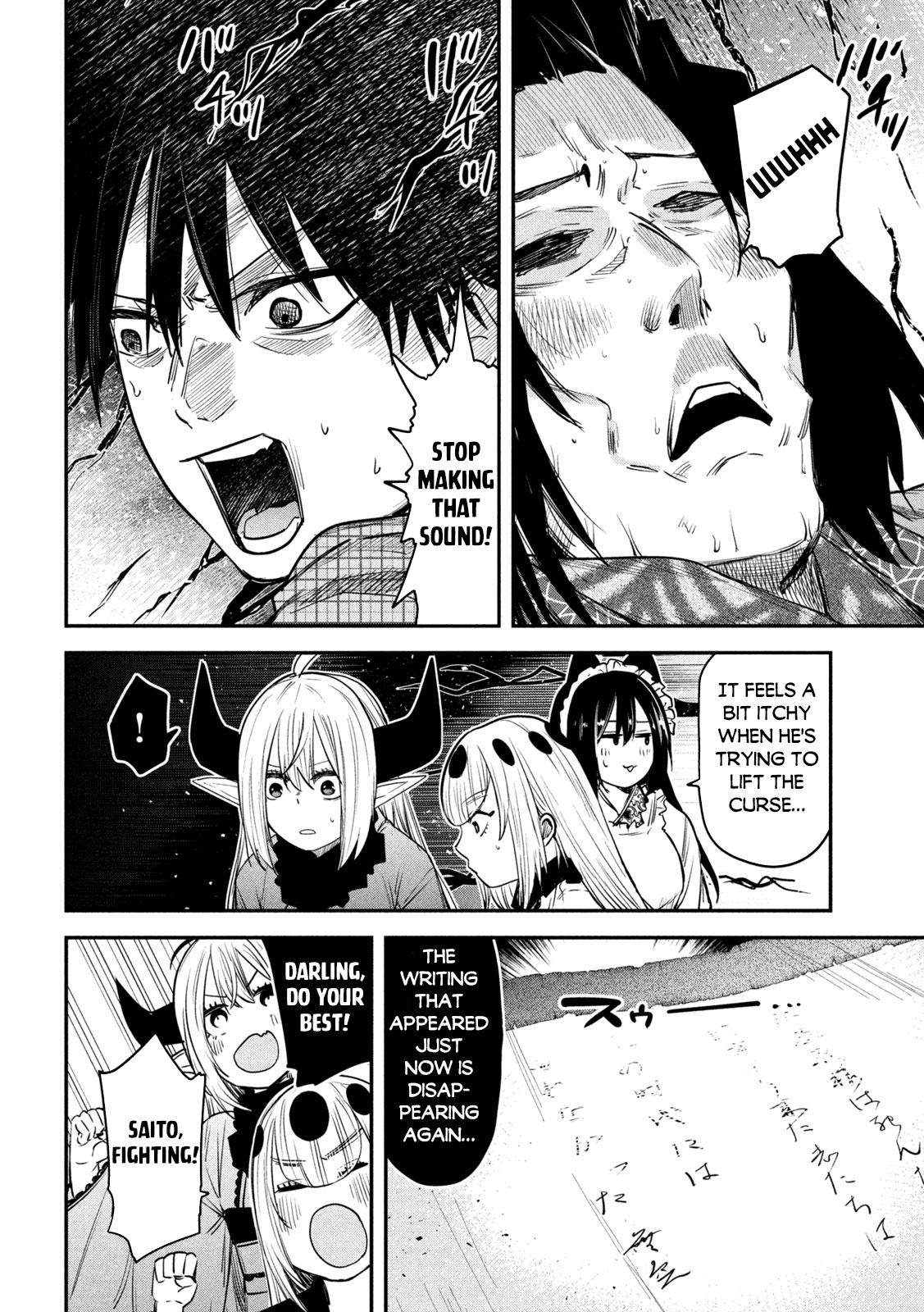 Page 25 of Chapter 32