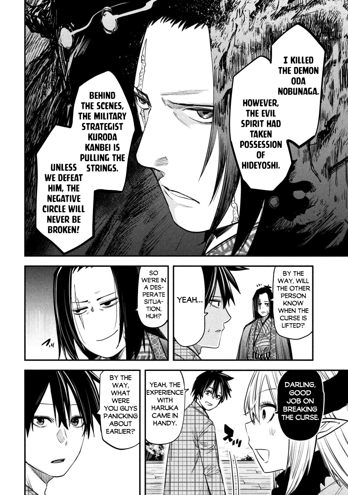 Page 29 of Chapter 32