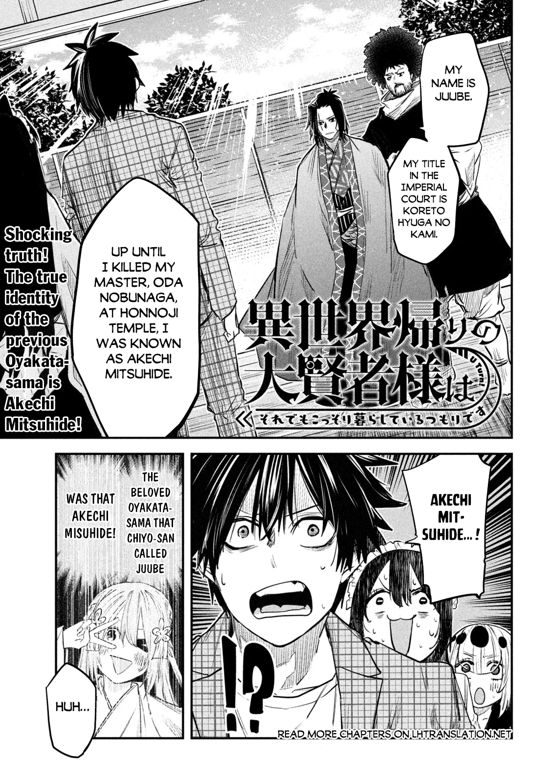 Page 2 of Chapter 33
