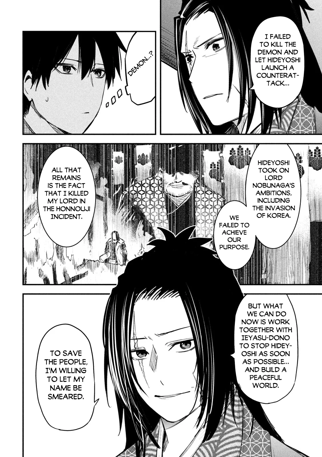Page 5 of Chapter 33