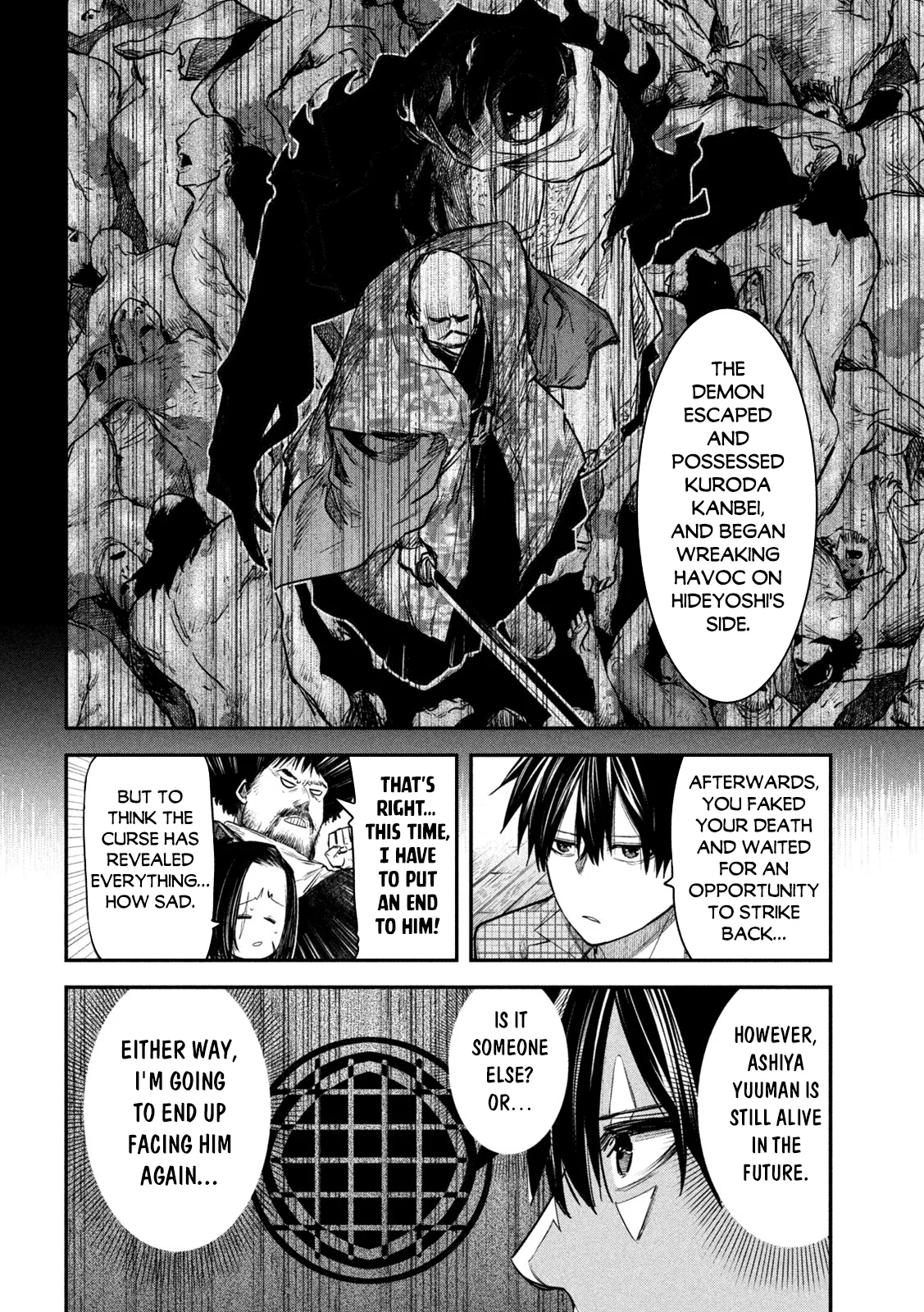 Page 9 of Chapter 33