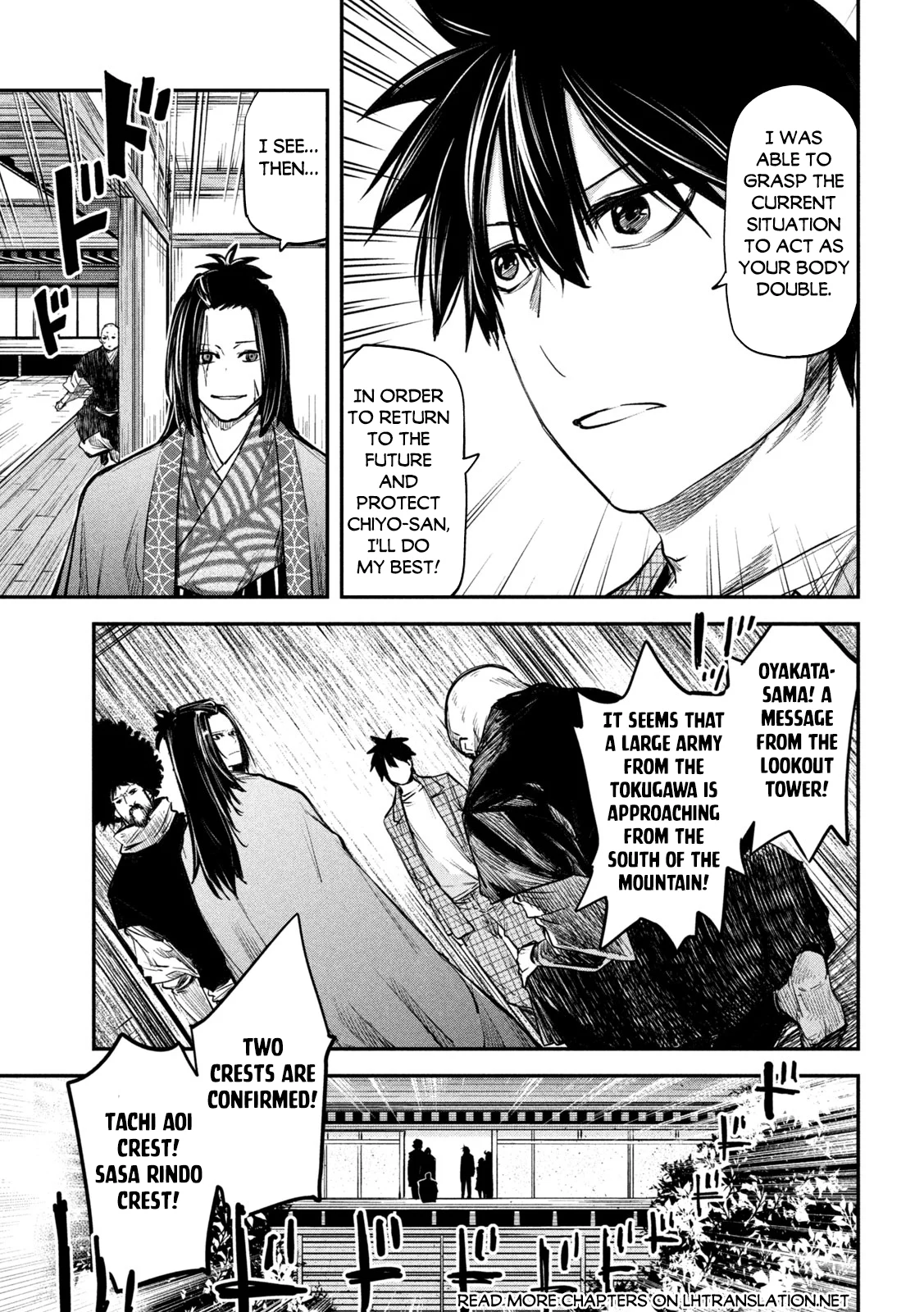 Page 10 of Chapter 33