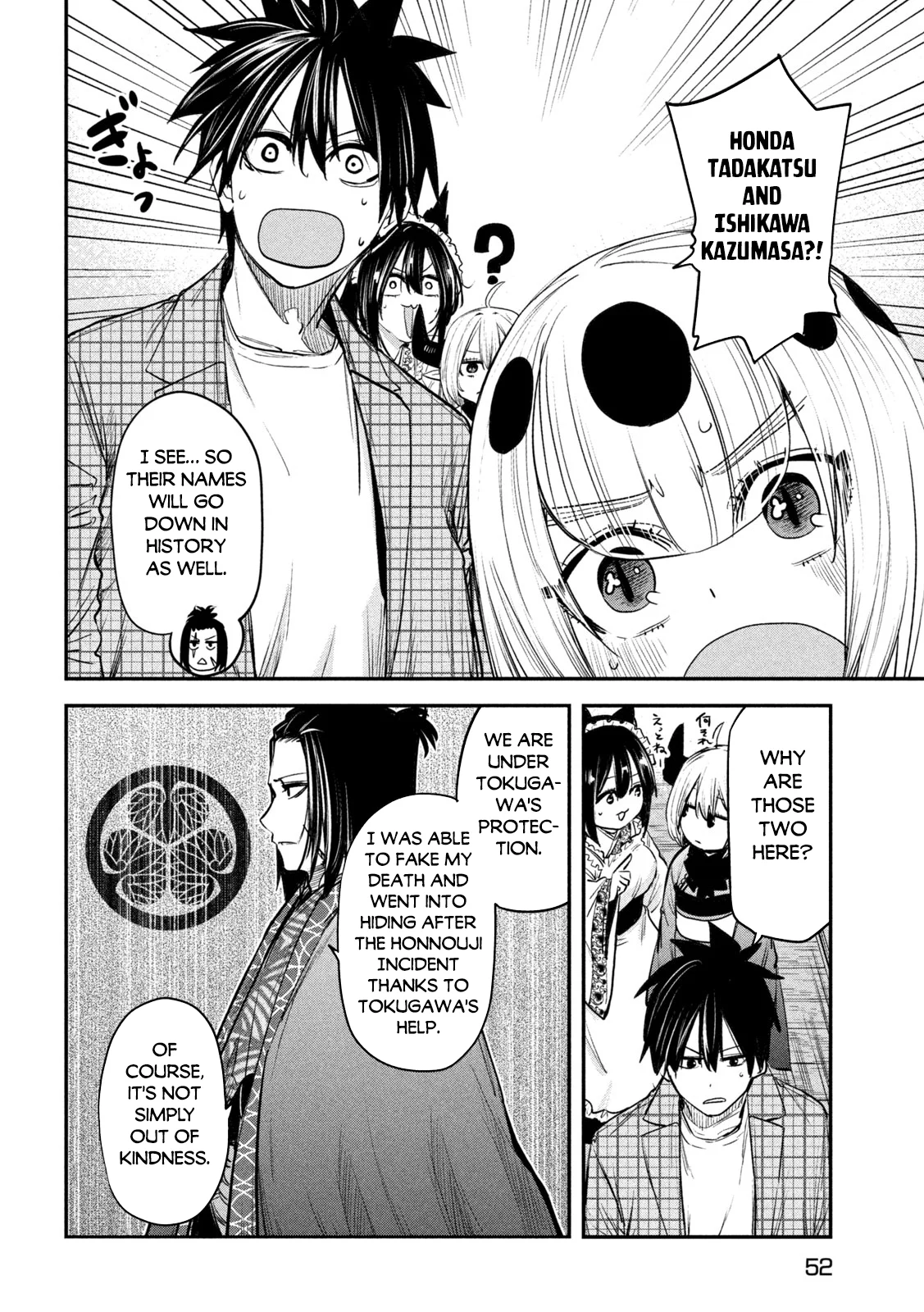 Page 12 of Chapter 33