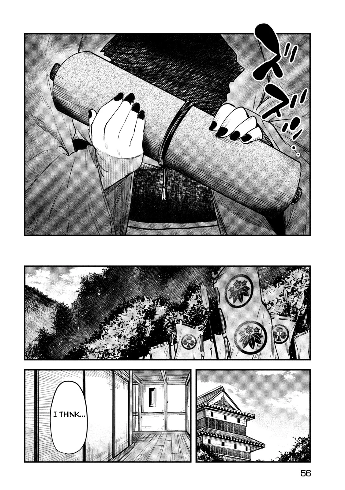 Page 16 of Chapter 33