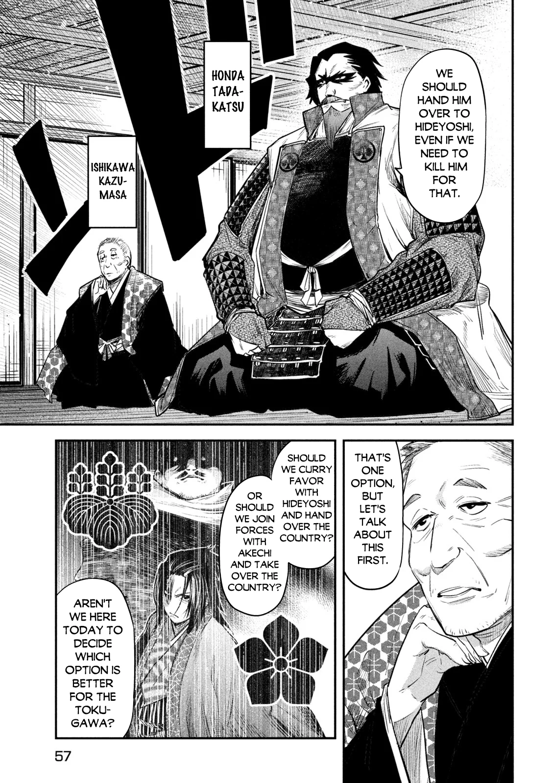 Page 17 of Chapter 33