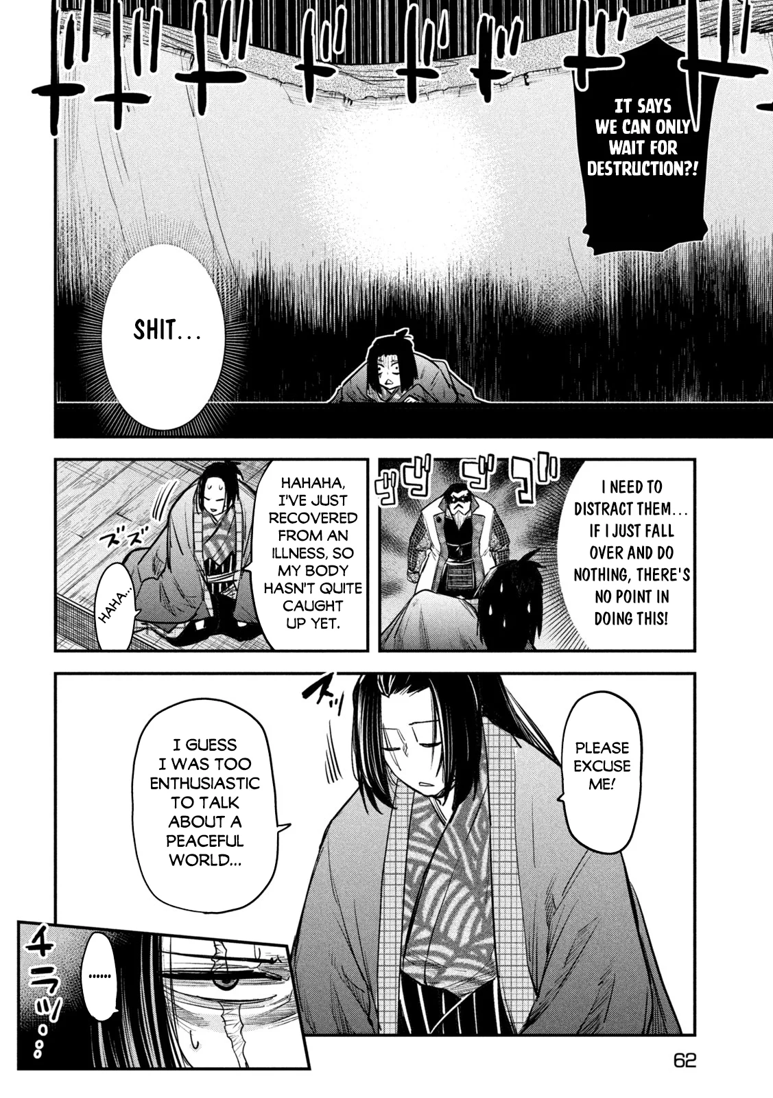 Page 22 of Chapter 33