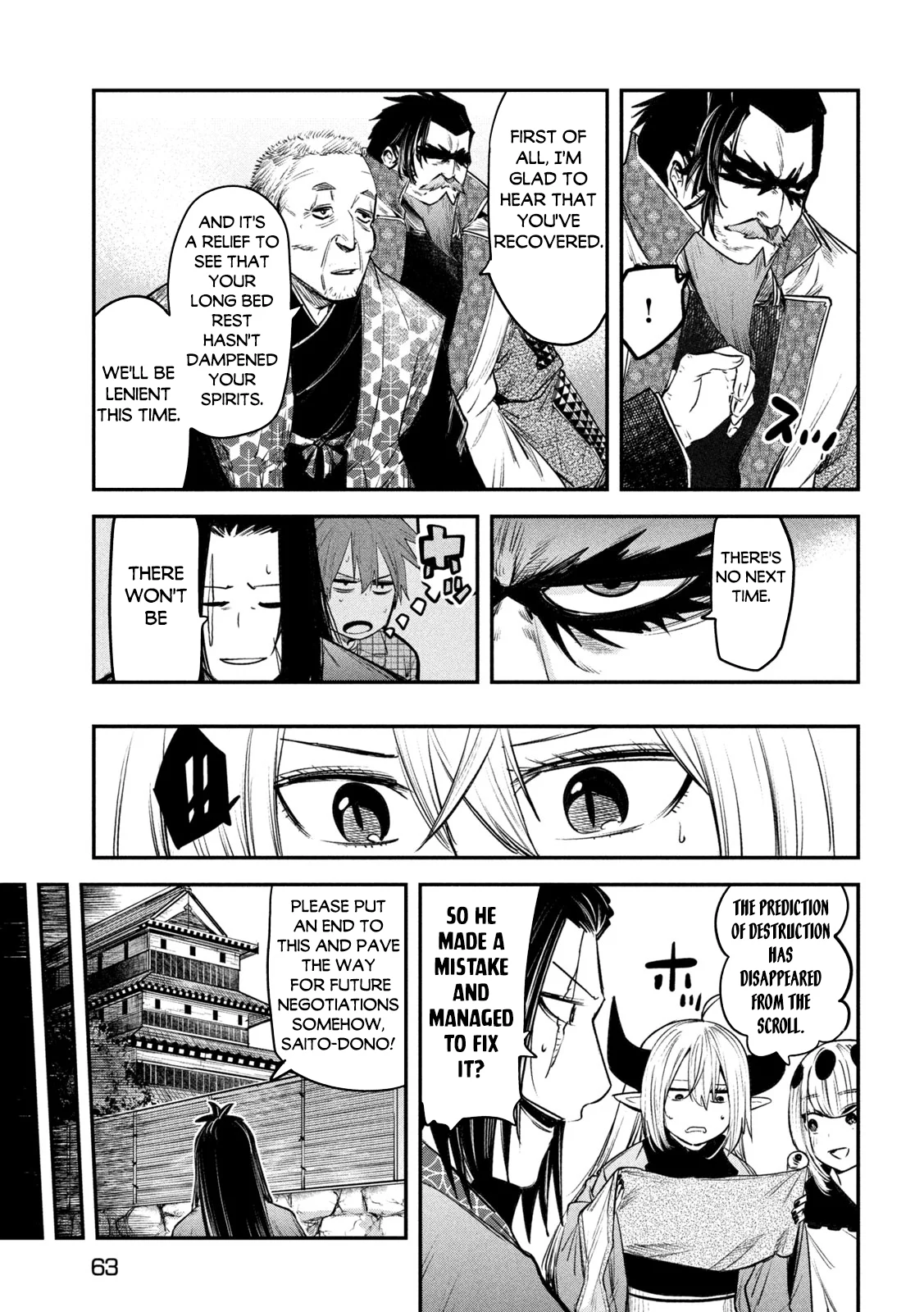 Page 23 of Chapter 33