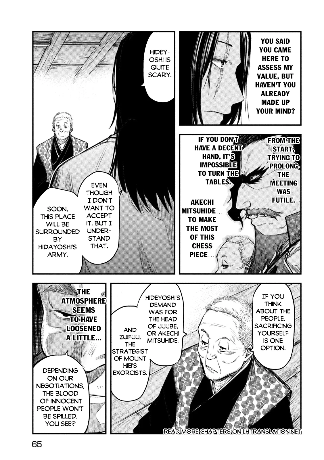 Page 25 of Chapter 33