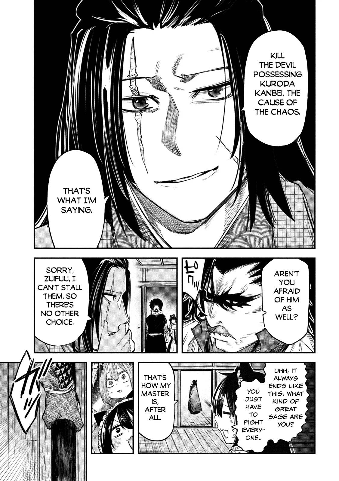 Page 27 of Chapter 33