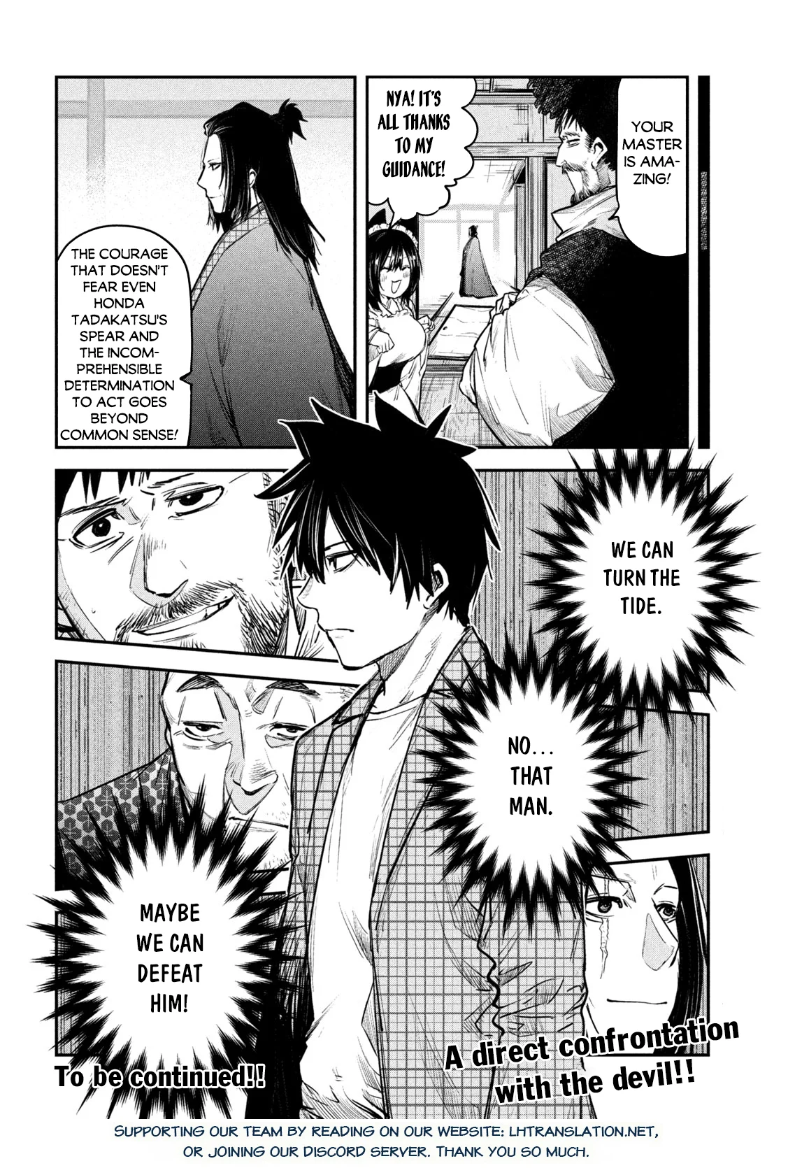 Page 35 of Chapter 33