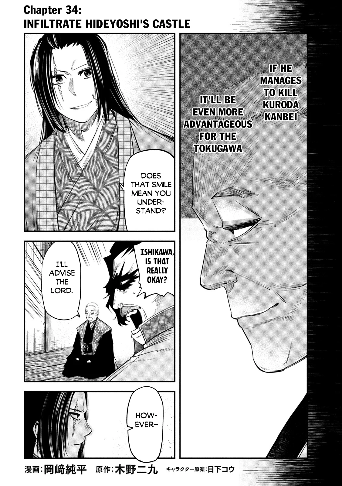 Page 3 of Chapter 34