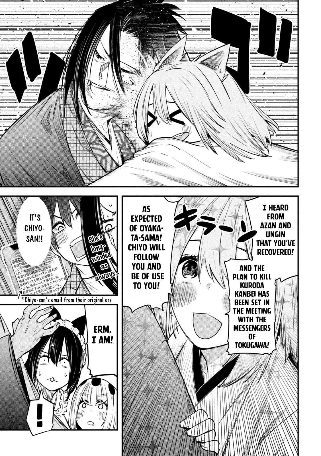 Page 10 of Chapter 34