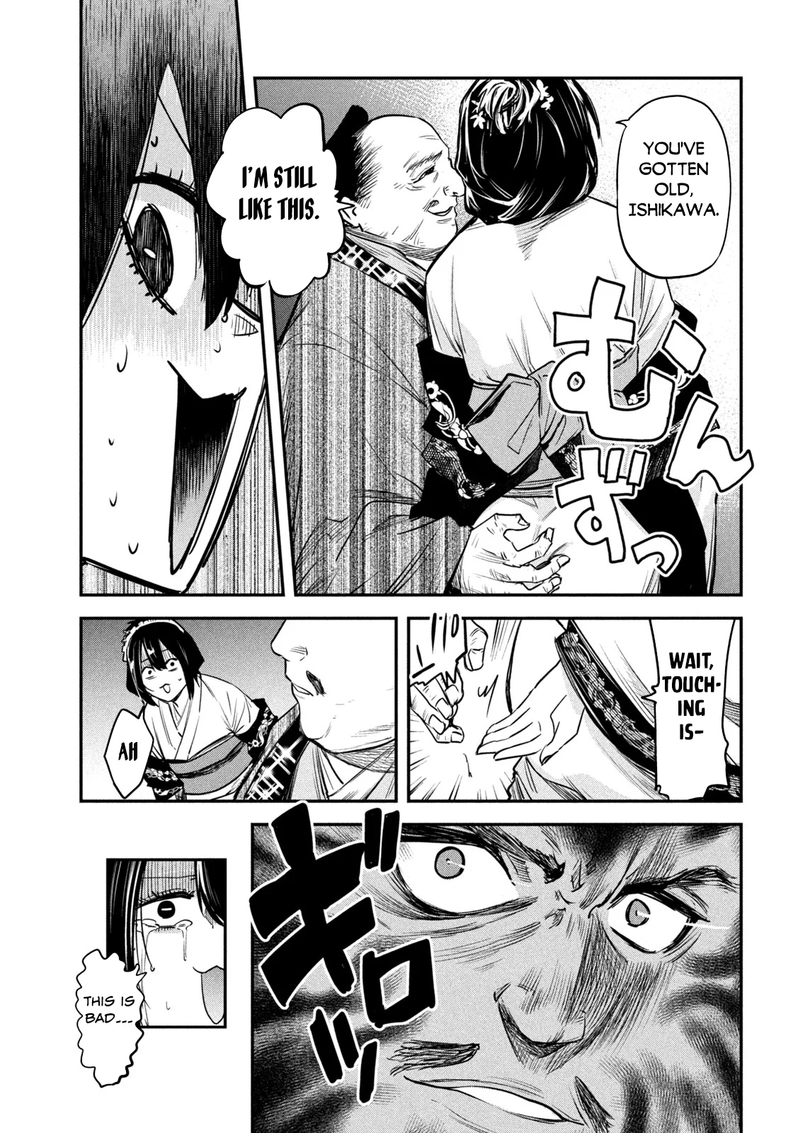 Page 24 of Chapter 34