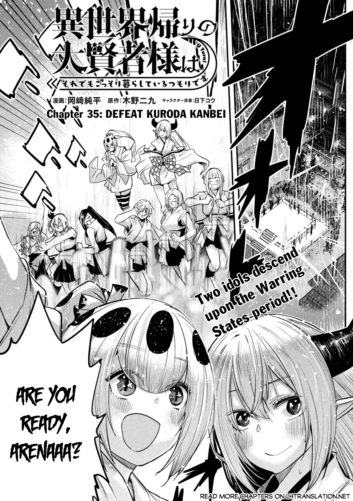 Page 2 of Chapter 35