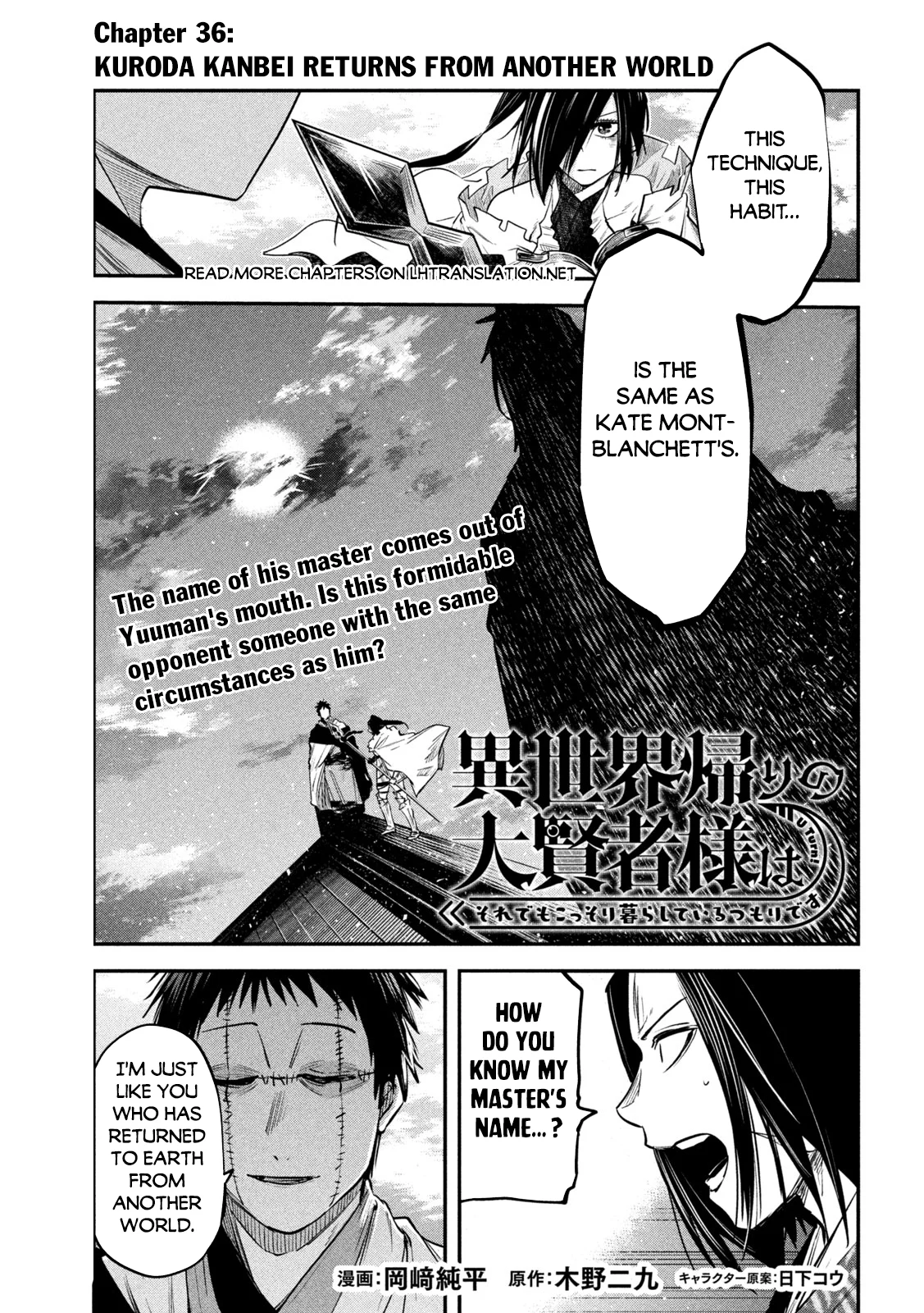 Page 2 of Chapter 36