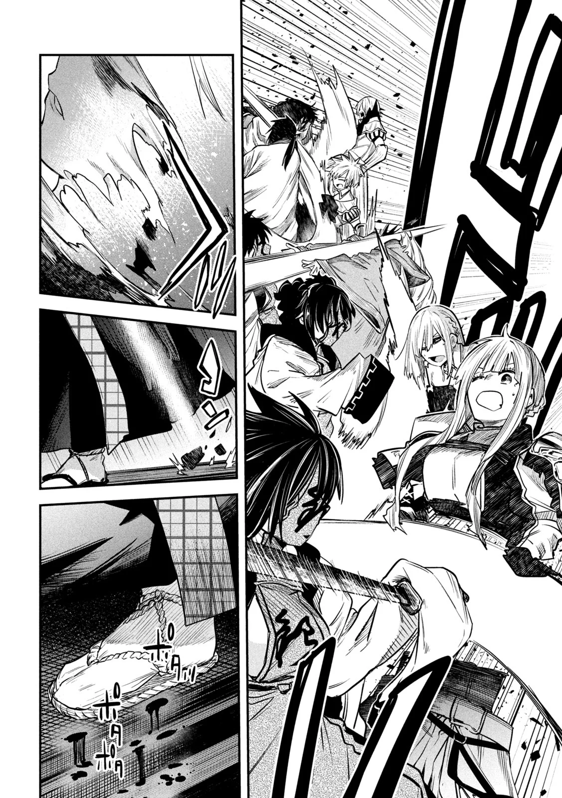 Page 17 of Chapter 36