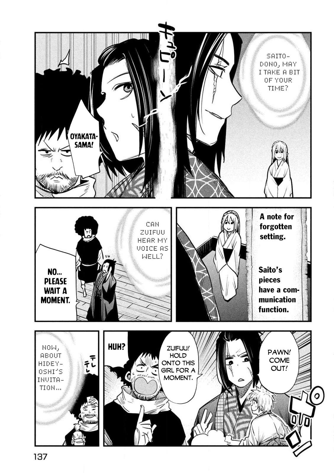 Page 8 of Chapter 37
