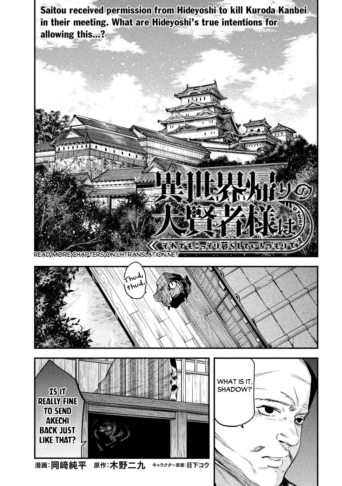 Page 2 of Chapter 38