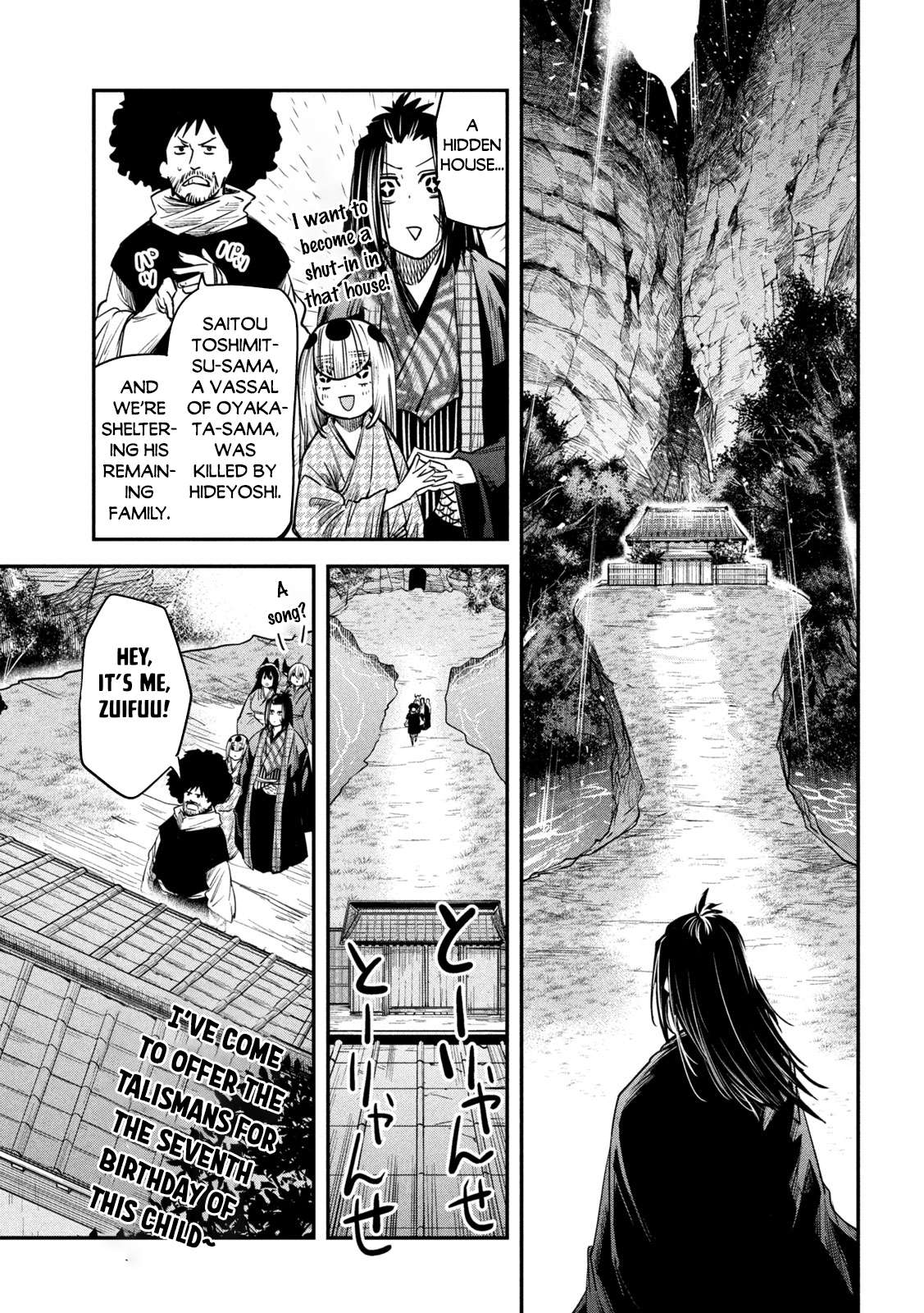 Page 18 of Chapter 38